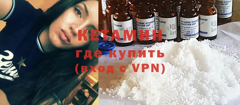 купить  сайты  Новоалтайск  Кетамин ketamine 