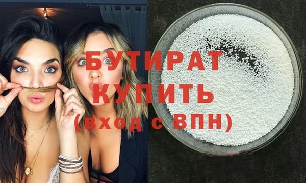 соль курить ск Верхний Тагил