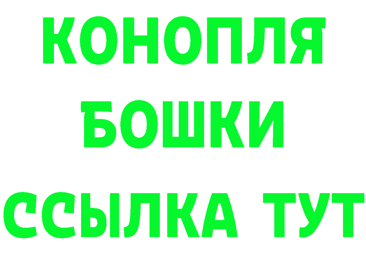 Конопля ГИДРОПОН зеркало дарк нет KRAKEN Новоалтайск